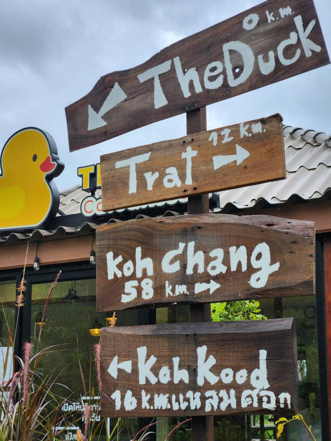 The Duck Cafe And Resort 트랏 외부 사진