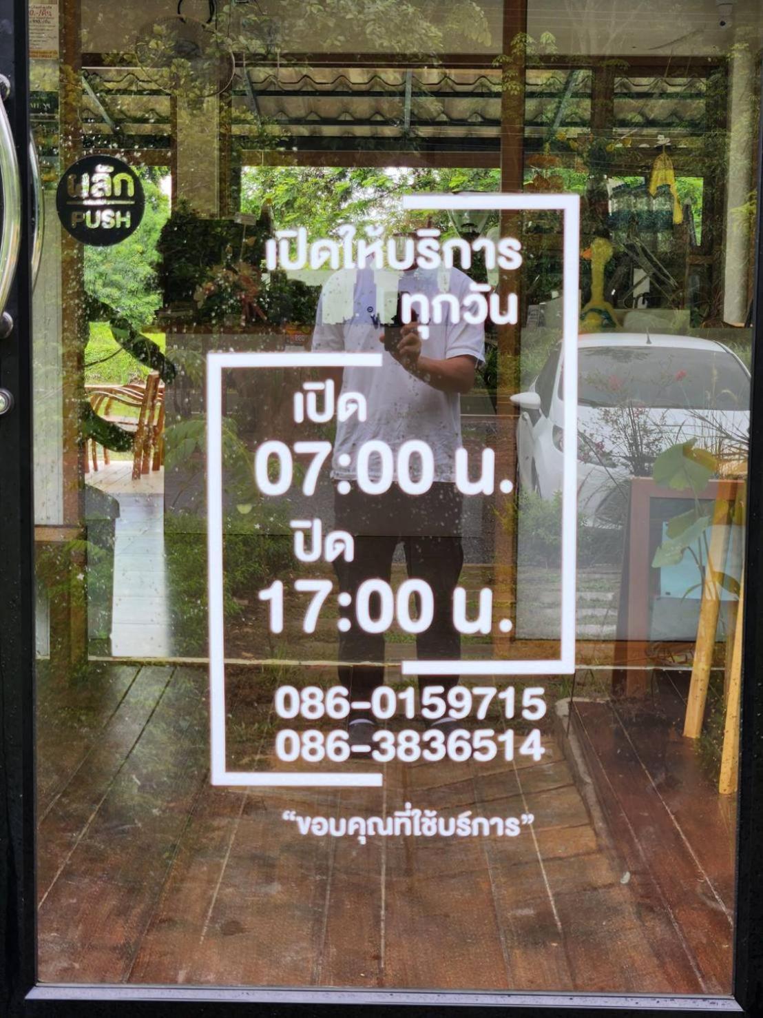 The Duck Cafe And Resort 트랏 외부 사진